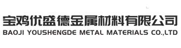 宝鸡球盟会官网入口金属材料有限公司—钛及钛合金、锆及锆合金材料专业生产商